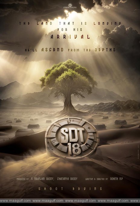 ‘హనుమాన్’ ప్రొడ్యూసర్‌తో తేజు సినిమా.!