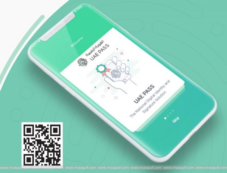 యూఏఈ పాస్ OTP రిక్వెస్ట్ వచ్చిందా?