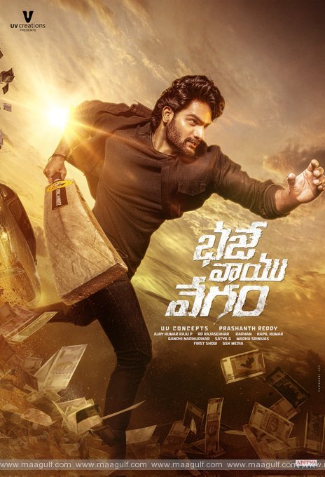 కార్తికేయ లిస్టులో మరో హిట్టు పడిపోయిందిగా.!