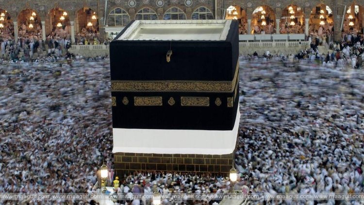 హజ్ 2024 జూన్ 14న ప్రారంభం.. సౌదీ అరేబియా