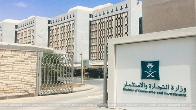 ఆర్థిక మోసం.. పబ్లిక్ ప్రాసిక్యూషన్‌కు కంపెనీ డైరెక్టర్‌