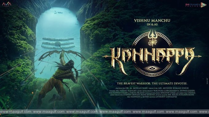 నవ్వుల పాలవుతోన్న ‘కన్నప్ప’.!