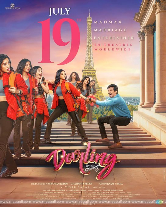 ‘డార్ల్లింగ్’.! ప్రియదర్శి పాట్లు.! రిలీజ్ డేట్ ఫిక్సు.!