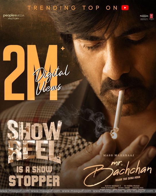 ‘మిస్టర్ బచ్చన్’ ఫస్ట్ ఇంప్రెషన్ కొట్టేశాడుగా.!