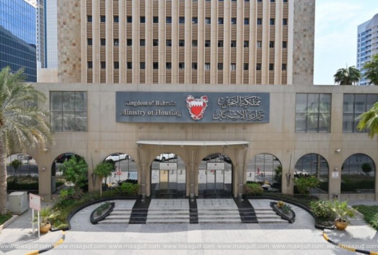 బహ్రెయిన్ లో \'వర్చువల్ కస్టమర్ సర్వీస్ సెంటర్\' ప్రారంభం