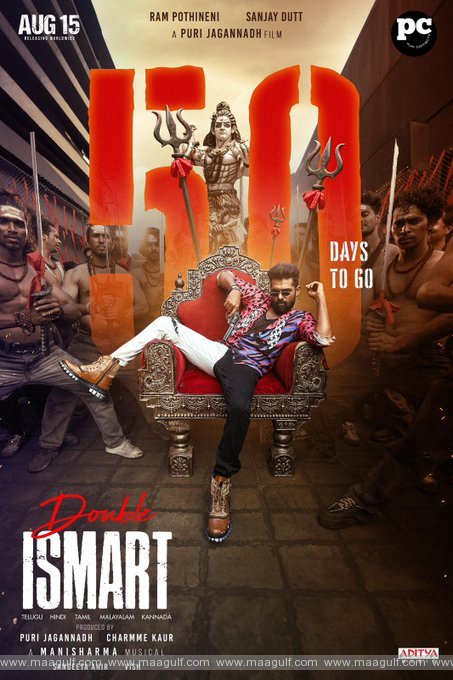 ‘డబుల్ ఇస్మార్ట్’ భలే ఛాన్స్ కొట్టేశాడుగా.!