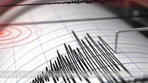 సౌదీలో 3.6 తీవ్రతతో భూకంపం
