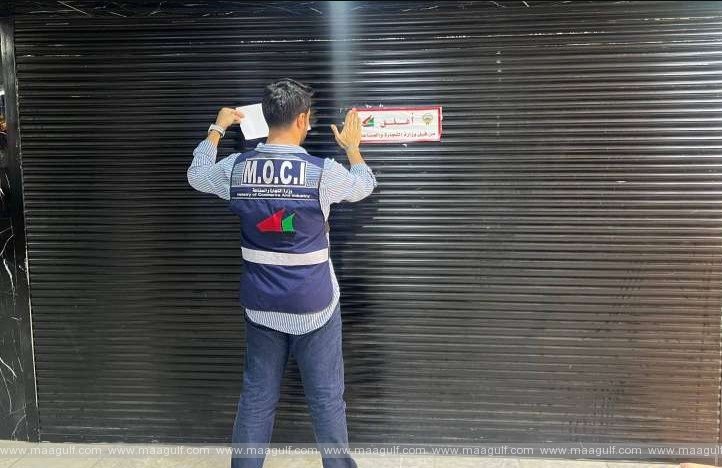 నకిలీ ఉత్పత్తుల విక్రయం.. 9 దుకాణాలు మూసివేత