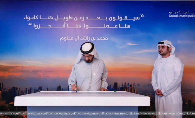 dh30 బిలియన్లతో దుబాయ్‌లో రెయిన్ డ్రైనేజీ నెట్‌వర్క్‌