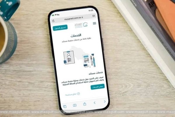 సౌదీలో డిజిటల్ వాలెట్‌లతో డొమెస్టిక్ వర్కర్స్ జీతాల చెల్లింపులు