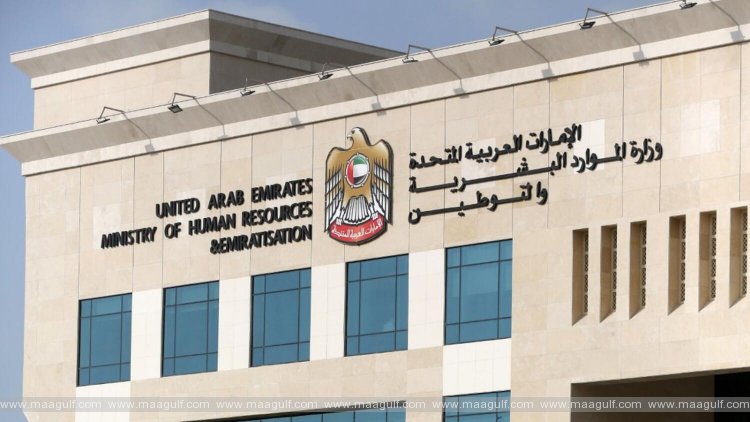 యూఏఈలో ప్రవేట్ కంపెనీల్లో జూలై 1 నుండి తనిఖీలు