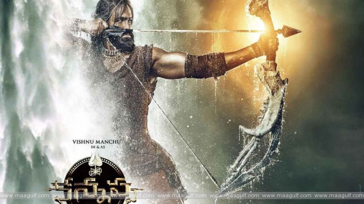 కన్నప్ప టీజర్ వచ్చేసింది..