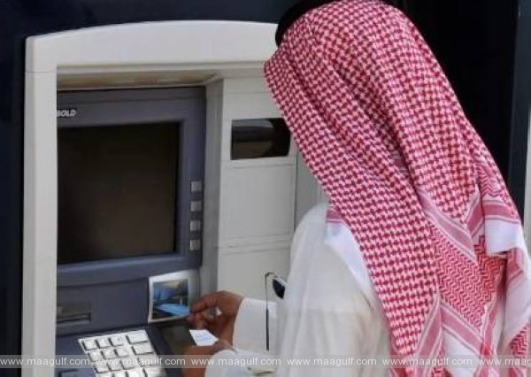 సౌదీ సెంట్రల్ బ్యాంక్ ఖాతా సీజ్‌ల నుండి మినహాయించబడిన మొత్తాలను స్పష్టం చేసింది