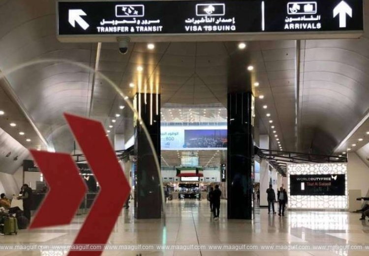 మైక్రోసాఫ్ట్ బగ్..ప్రభావితమై కువైట్ అంతర్జాతీయ విమానాశ్రయ కార్యకలాపాలు