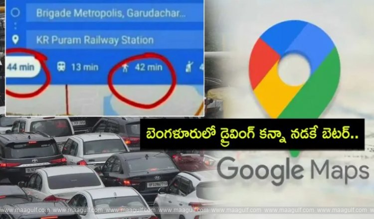1 బెంగళూరులో ట్రాఫిక్ కష్టాలు..