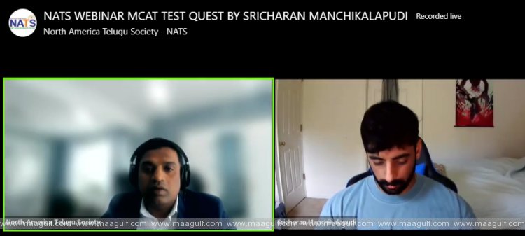 ఎంక్యాట్ పై అవగాహన కల్పించిన NATS