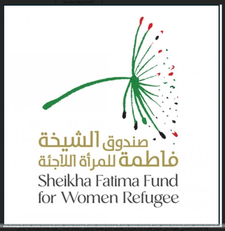 Sheikha Fatima Fund for Women Refugee renews partnership with UNHCR