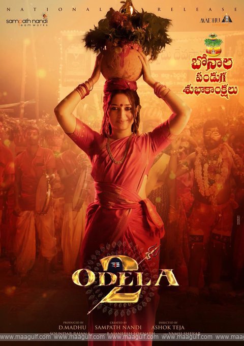 ‘ఓదెల 2’కి ఎక్స్‌పెక్టేషన్స్‌కి తమన్నానే కీలకం.!