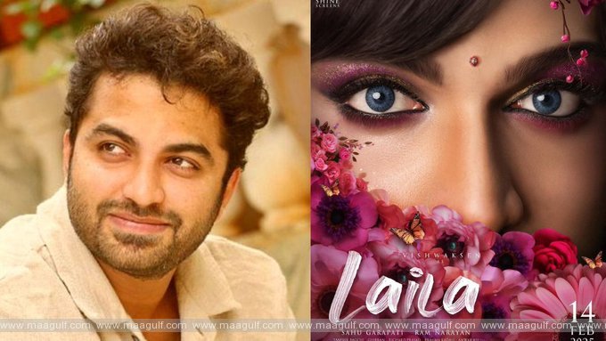 9 మాస్ కా దాస్ కొత్త అవతారం.! ఈ ‘లైలా’ మీకు తెలుసా.?