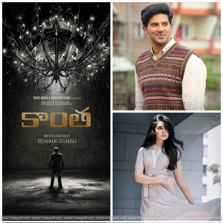 కృతి శెట్టికి మరో ‘లక్కీ’ ఆఫర్.?