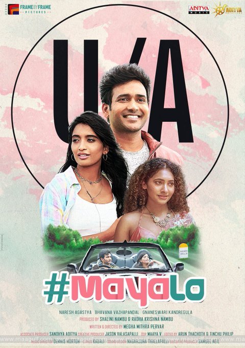 డిఫరెంట్ షేడ్స్ వున్నాయ్ ఈ కుర్రోడిలో.! కానీ.!