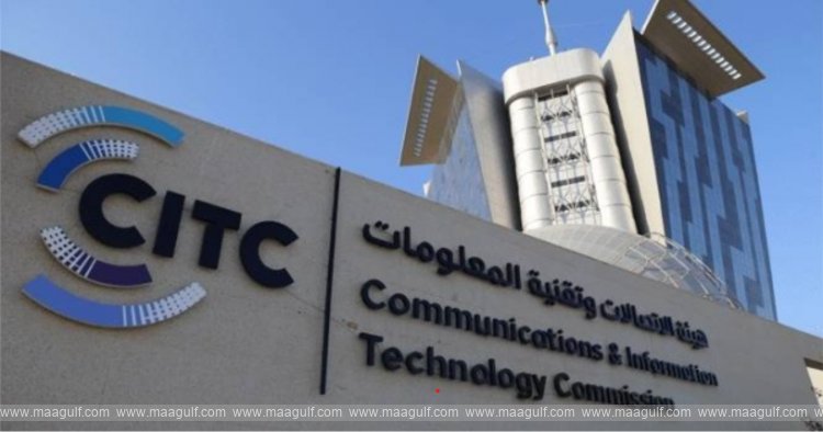 ITU అభివృద్ధి సూచిక 2024.. G20లో 2వ స్థానంలో సౌదీ అరేబియా