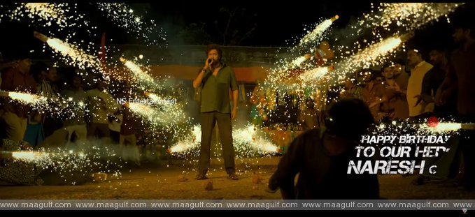 అల్లరి నరేష్.! ఎందుకు తగ్గాలి ఎవరి కోసం తగ్గాలి.?