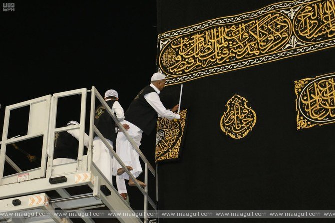 ముహర్రం 1న పవిత్ర కాబాకు కొత్త కిస్వా అలంకరణ