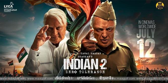 ‘ఇండియన్ 2’ రన్ టైమ్ లాక్ అయ్యింది.!