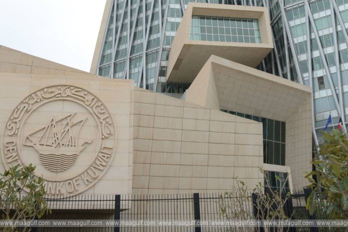 పాత నోట్ల మార్పిడి.. కువైట్ సెంట్రల్ బ్యాంక్ ప్రకటన