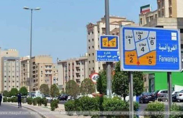 విషాదం..భవనం పైకప్పుపై ప్రవాస భారతీయుడి మృతదేహం లభ్యం..!