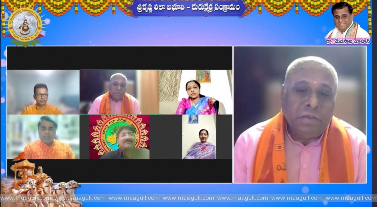 \'శ్రీ సాంస్కృతిక కళాసారథి-సింగపూర్\' ఆధ్వర్యంలో ప్రత్యేక ప్రవచన కార్యక్రమం