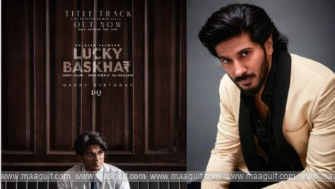 \'లక్కి భాస్కర్\' టైటిల్ ట్రాక్‌ విడుదల..