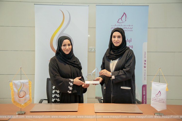 DFWAC inks MoU with Mohammad Omar Bin Haider Holding Group