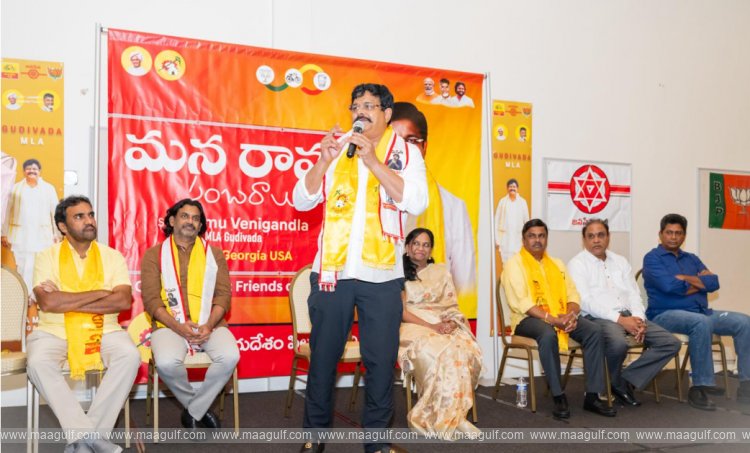 అట్లాంటాలో విజయవంతమైన వెనిగండ్ల రాము ఆత్మీయ అభినందన సభ