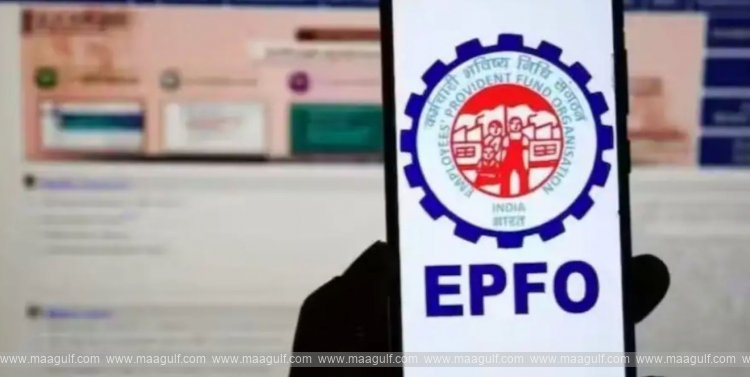 EPFO న్యూ రూల్స్!