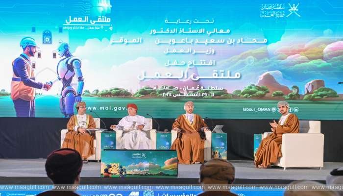 ఒమన్ లేబర్ మార్కెట్..అభివృద్ధి పై కీలక ముందడుగు..!