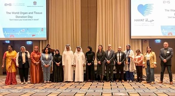 20 MoHAP celebrates 1,000 organ donations by Hayat Program