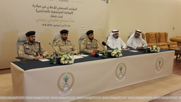 Al Shamsi: Community prevention initiative in schools launched