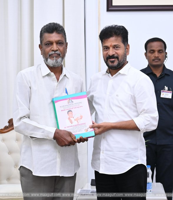 జానపద గీతాన్ని ఆవిష్కరించిన సీఎం రేవంత్
