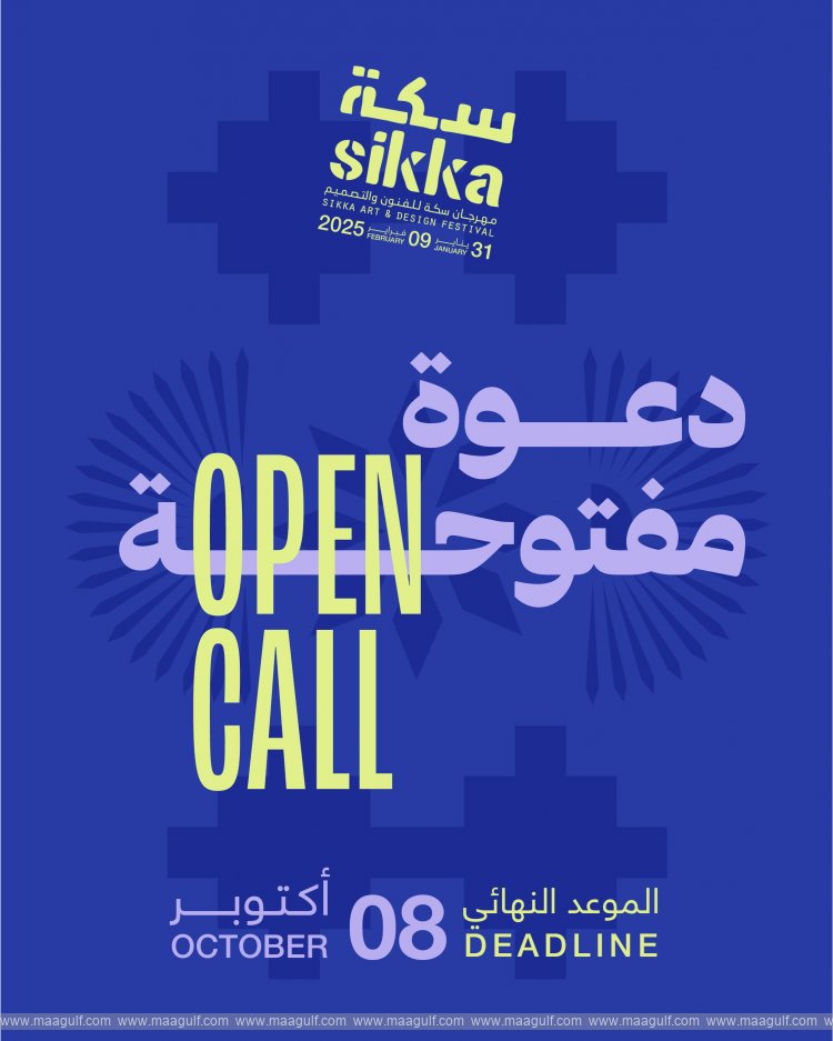 Dubai Culture launches open call for 13th Sikka Art & Design Festival
