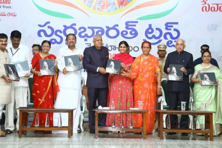 స్వర్ణభారత్ ట్రస్ట్ 23 ఏళ్ళ సేవా ప్రస్థానం అంకెలు కాదు, స్ఫూర్తిదాయక గమనం: ఉపరాష్ట్రపతి