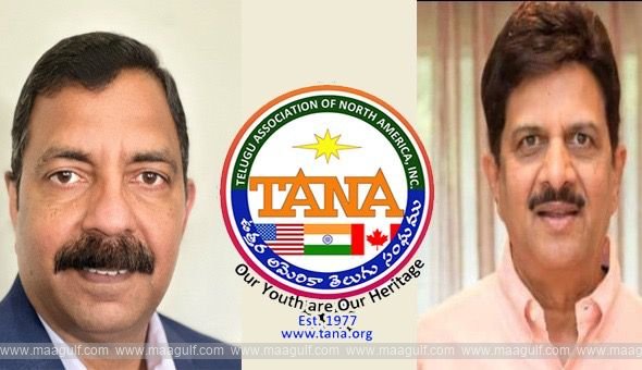 2025 TANA మహాసభలు డిట్రాయిట్లోనే....