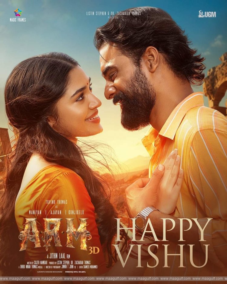 మలయాళంలో అదృష్టం పరీక్షించుకోనున్న బేబమ్మ.!