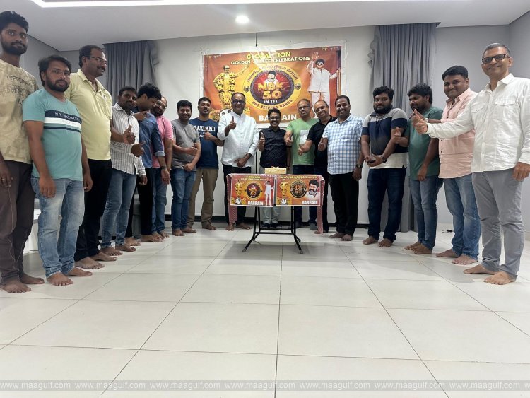 1 బహ్రెయిన్ లో బాలకృష్ణ 50 సంవత్సరాల సినీ స్వర్ణోత్సవ వేడుకలు
