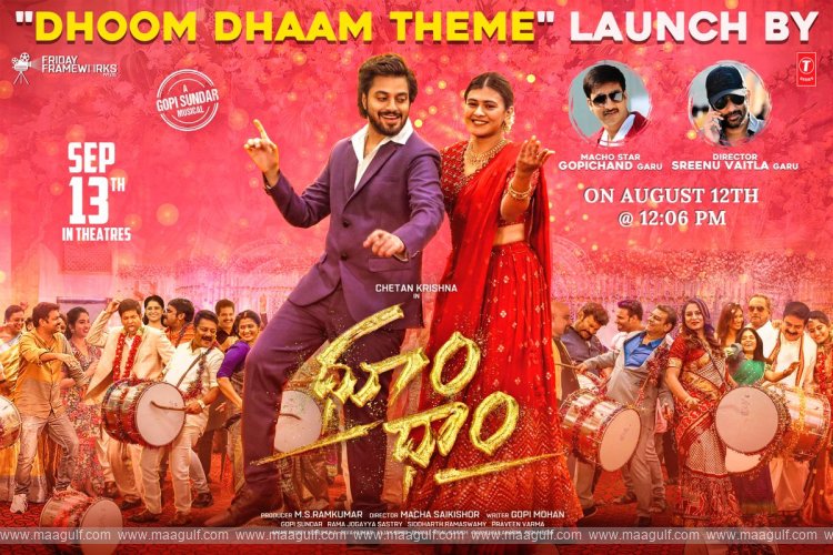 9 ‘ధూమ్ ధామ్’ చేస్తానంటోన్న హెబ్బా పటేల్.!