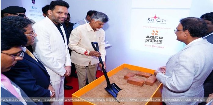 1 శ్రీ సిటీ: ఇండస్ట్రియల్ పార్క్ కోసం భాగస్వామిగా ఏజీ అండ్ పీ ప్రథమ్ సంస్థ