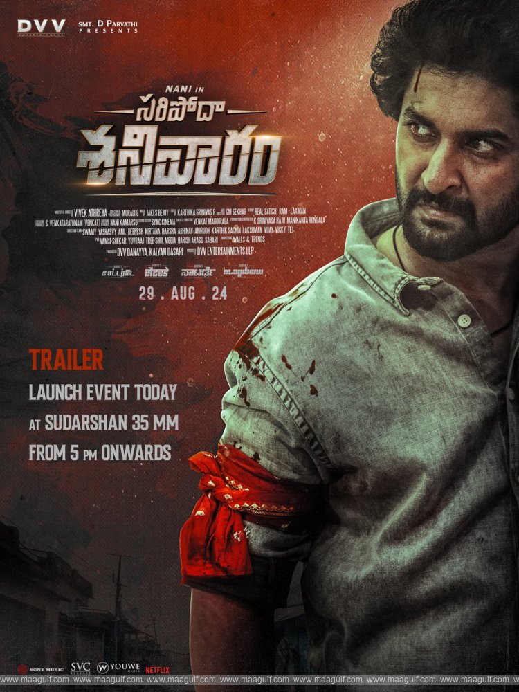 ‘సరిపోదా శనివారం’ ట్రైలర్ పండగ వచ్చేసింది.!