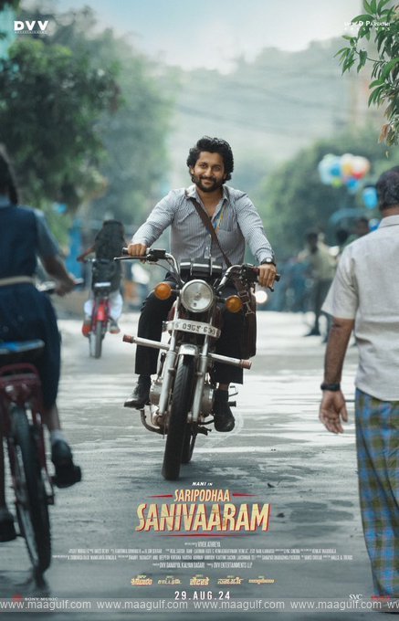 ‘సరిపోదా శనివారం’.! రన్ టైమ్ సెంటిమెంట్.!