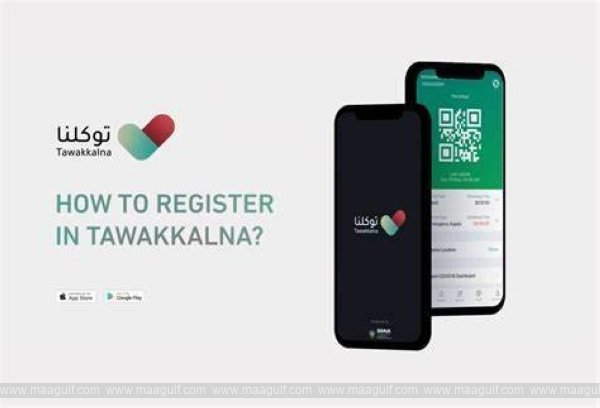 డిజిటల్ మెచ్యూరిటీ ఇండెక్స్‌.. అగ్రస్థానంలో \